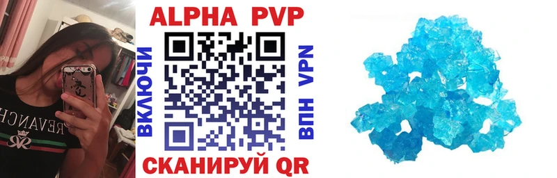 A PVP VHQ цены наркотик Михайловка