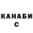 Кетамин VHQ Ludmila Elova