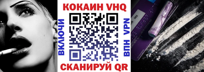 COCAIN 99%  Михайловка 