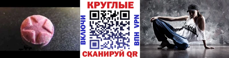 Ecstasy ешки  нарко площадка Telegram  Михайловка 