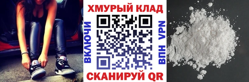 ГЕРОИН хмурый  Михайловка 