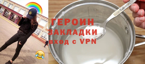 соль курить ск Корсаков
