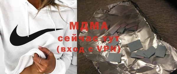 герыч Костерёво
