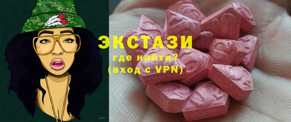 метамфетамин Кодинск