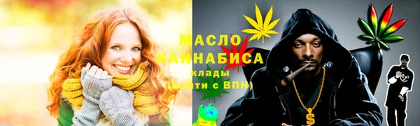 мефедрон Красноперекопск