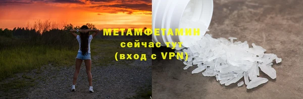 герыч Костерёво