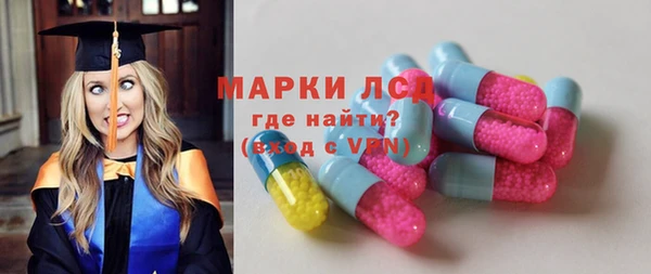 герыч Костерёво