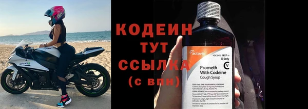бутират Пенза