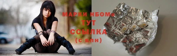 ГАЛЛЮЦИНОГЕННЫЕ ГРИБЫ Коряжма