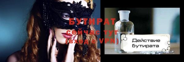 дурь Козельск