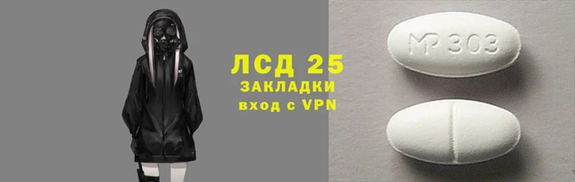 метамфетамин Кодинск