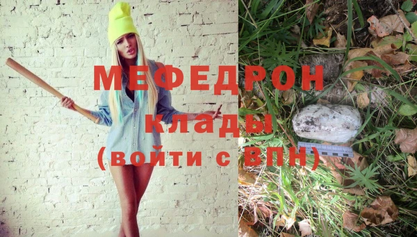 метамфетамин Кодинск