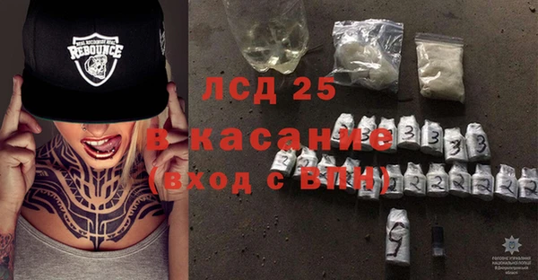 соль курить ск Корсаков