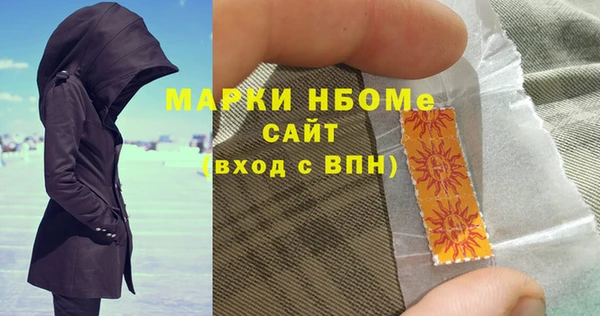 герыч Костерёво