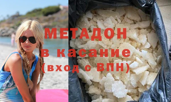 метамфетамин Кодинск