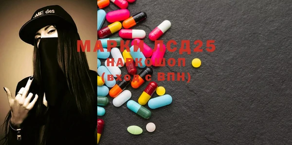 метамфетамин Кодинск
