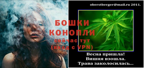 герыч Костерёво