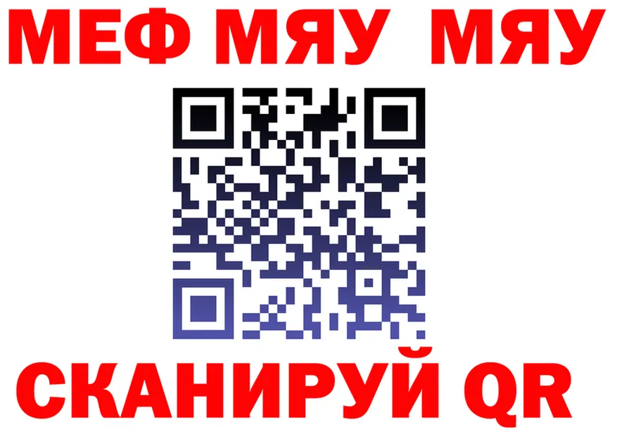 Alfa_PVP СК вход shop OMG Михайловка