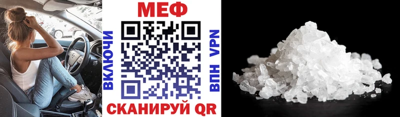 Меф mephedrone  Михайловка 