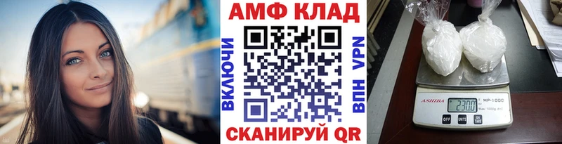 МЕТАМФЕТАМИН мет  Михайловка 
