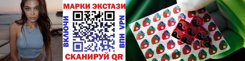 Марки N-bome 1,5мг  Михайловка 