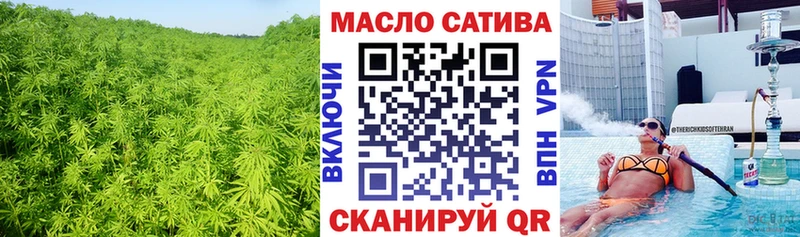 ТГК THC oil  закладки  Михайловка 
