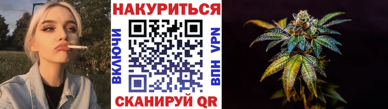 Марихуана OG Kush  Михайловка 